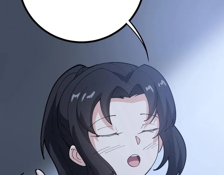 第69话 一个都跑不掉！ 第44页