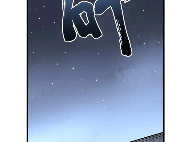 第69话 一个都跑不掉！ 第53页