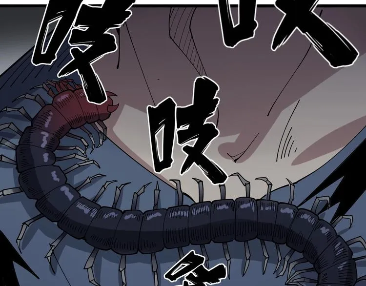 第69话 一个都跑不掉！ 第55页