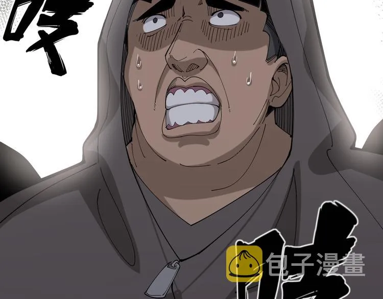 第69话 一个都跑不掉！ 第59页