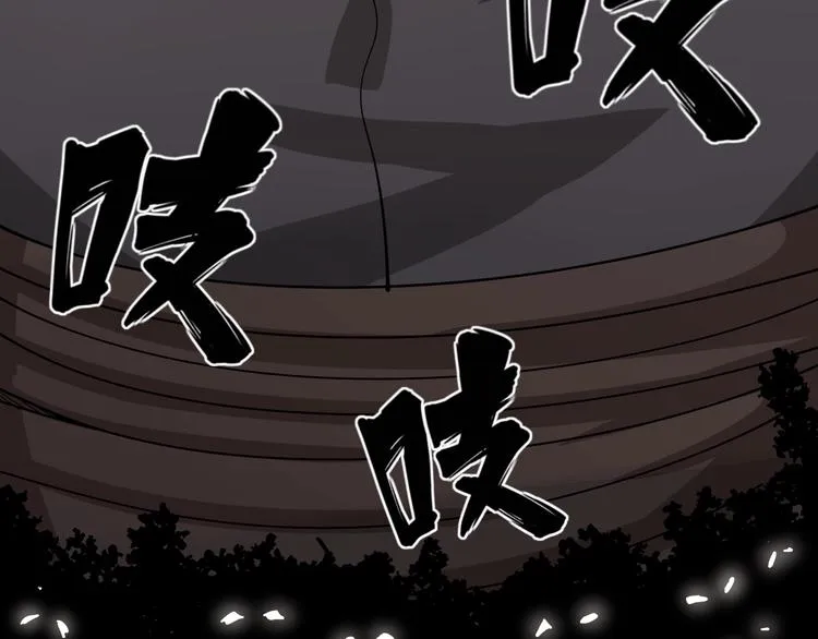 第69话 一个都跑不掉！ 第60页