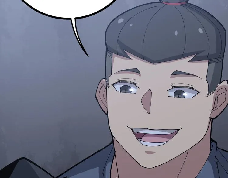 第69话 一个都跑不掉！ 第83页