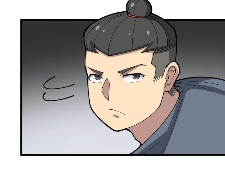 第69话 一个都跑不掉！ 第95页