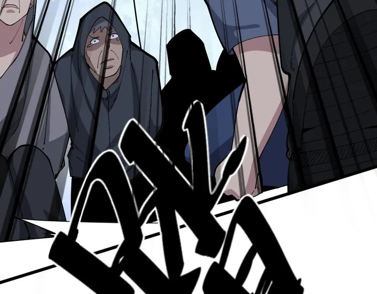 第69话 一个都跑不掉！ 第100页