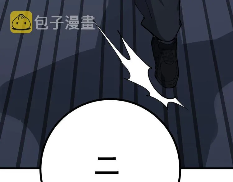 第69话 一个都跑不掉！ 第111页