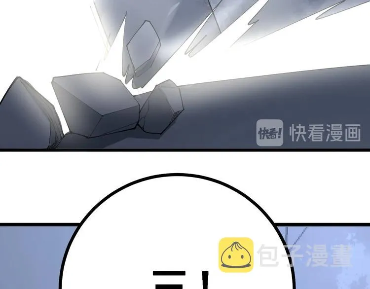 第69话 一个都跑不掉！ 第113页