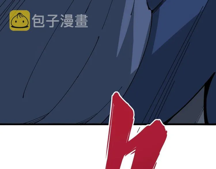 第69话 一个都跑不掉！ 第117页