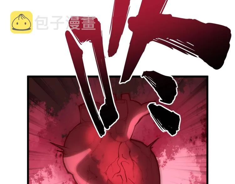 第69话 一个都跑不掉！ 第118页