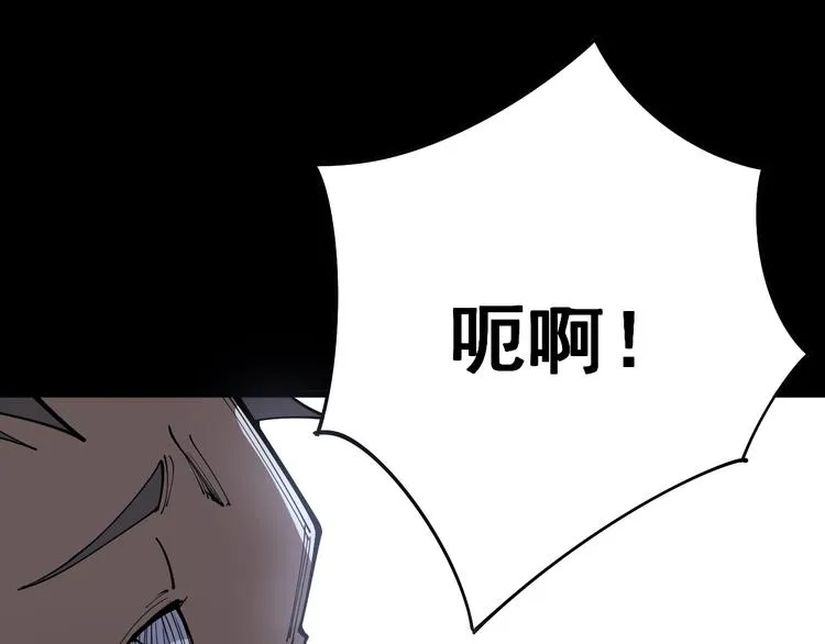 第69话 一个都跑不掉！ 第120页