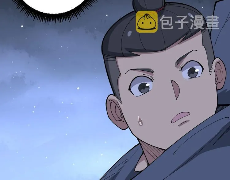 第69话 一个都跑不掉！ 第123页