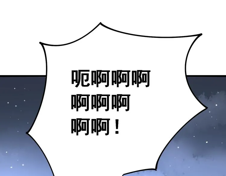 第70话 还有意外收获？！ 第5页