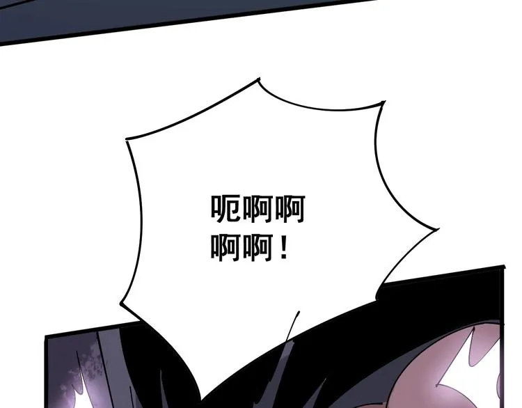 第70话 还有意外收获？！ 第7页
