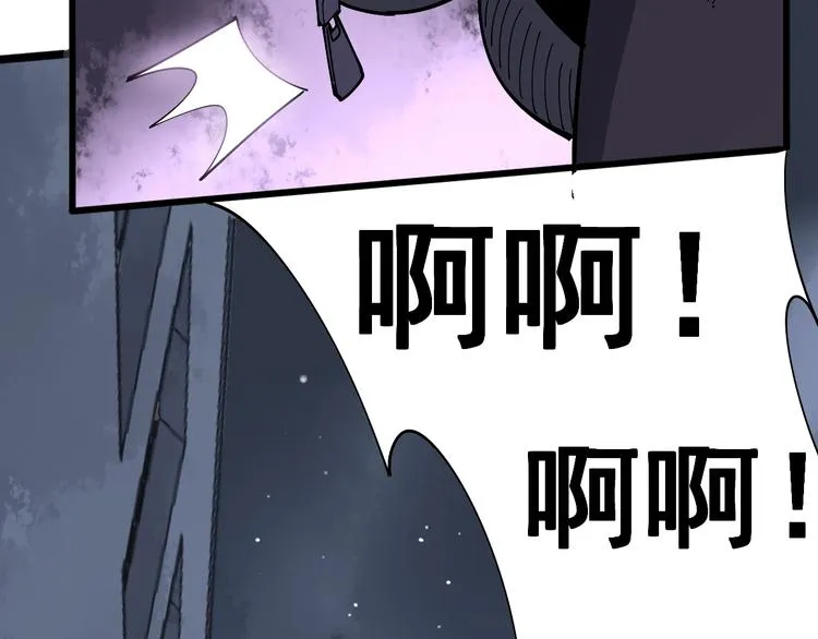 第70话 还有意外收获？！ 第9页
