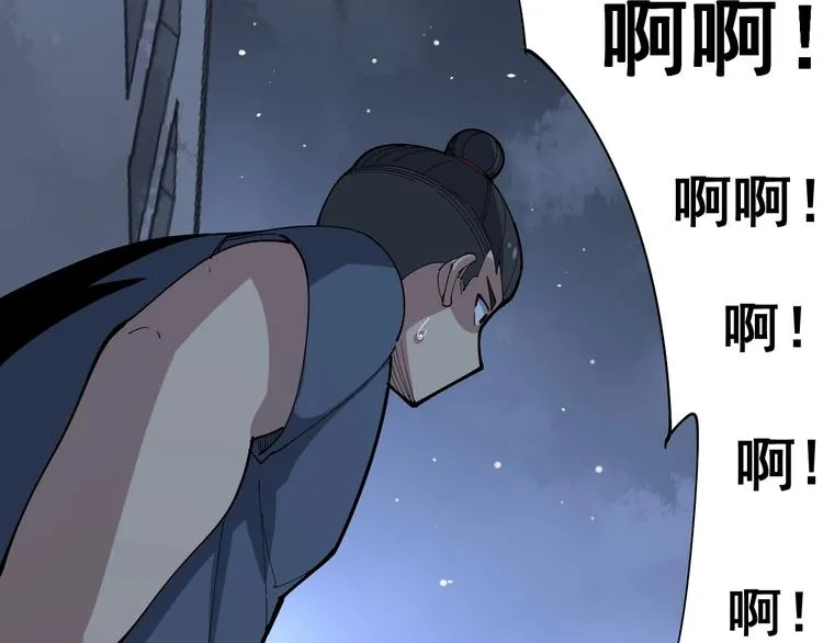 第70话 还有意外收获？！ 第10页