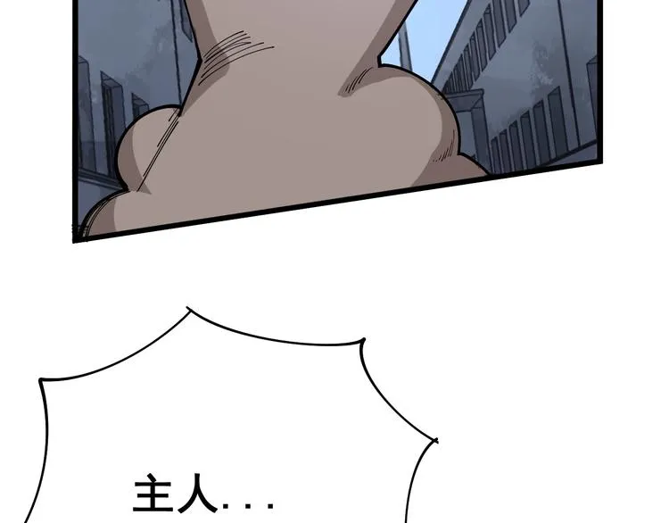 第70话 还有意外收获？！ 第21页