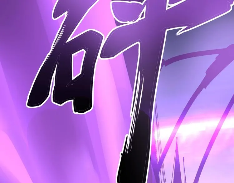 第70话 还有意外收获？！ 第25页