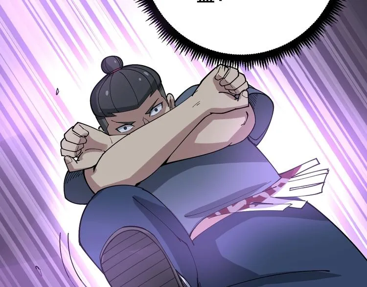 第70话 还有意外收获？！ 第30页