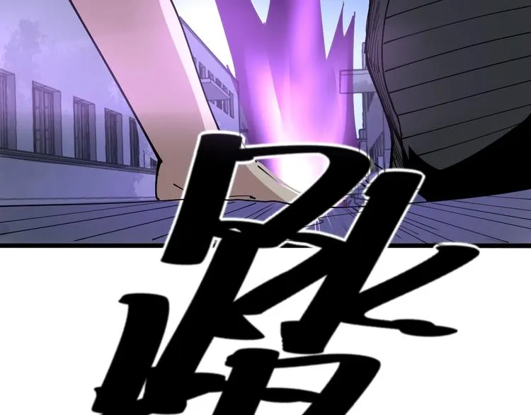 第70话 还有意外收获？！ 第33页