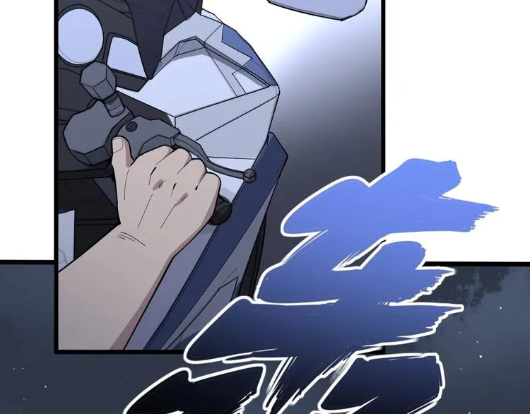 第70话 还有意外收获？！ 第56页