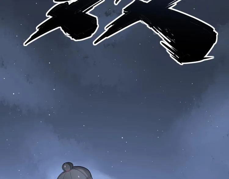 第70话 还有意外收获？！ 第57页