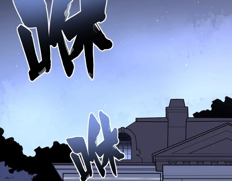 第70话 还有意外收获？！ 第85页
