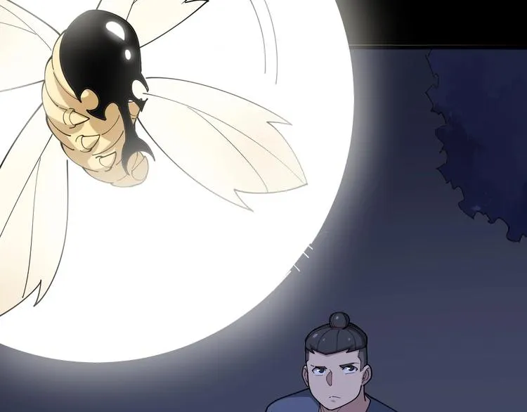 第70话 还有意外收获？！ 第88页