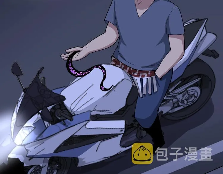 第70话 还有意外收获？！ 第89页