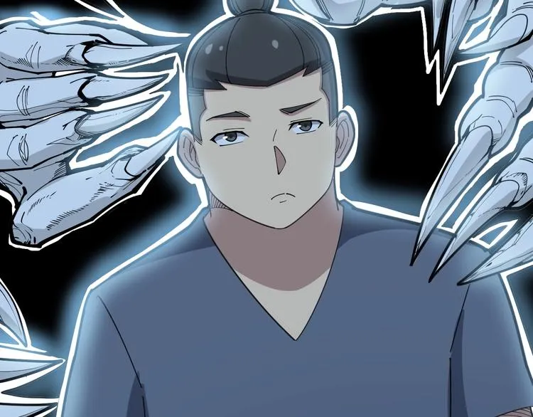 第70话 还有意外收获？！ 第118页