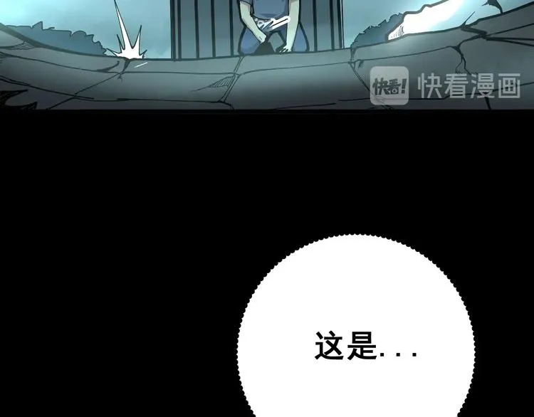 第70话 还有意外收获？！ 第137页