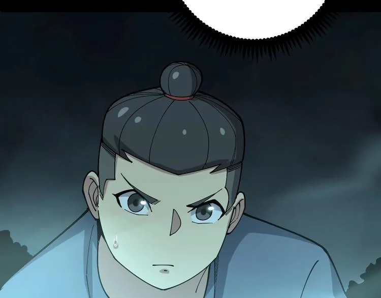 第70话 还有意外收获？！ 第138页