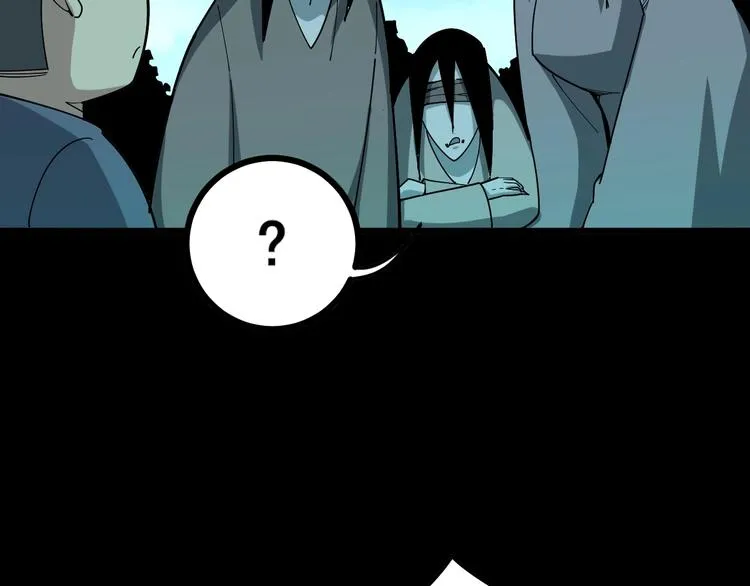 第71话 正主现身！ 第20页