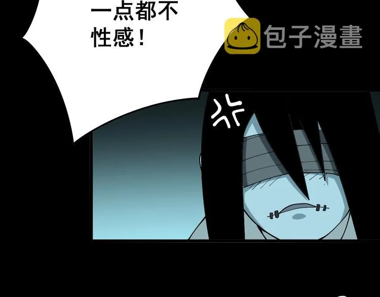 第71话 正主现身！ 第23页