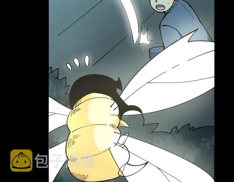 第71话 正主现身！ 第32页