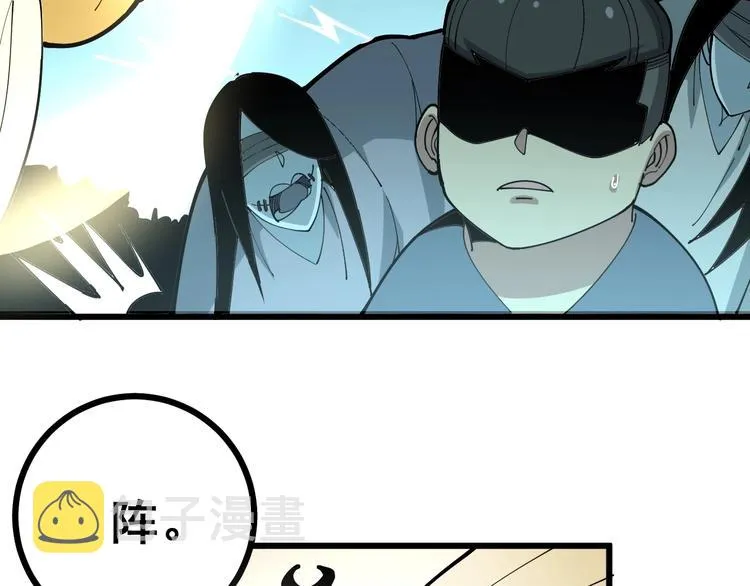 第71话 正主现身！ 第37页