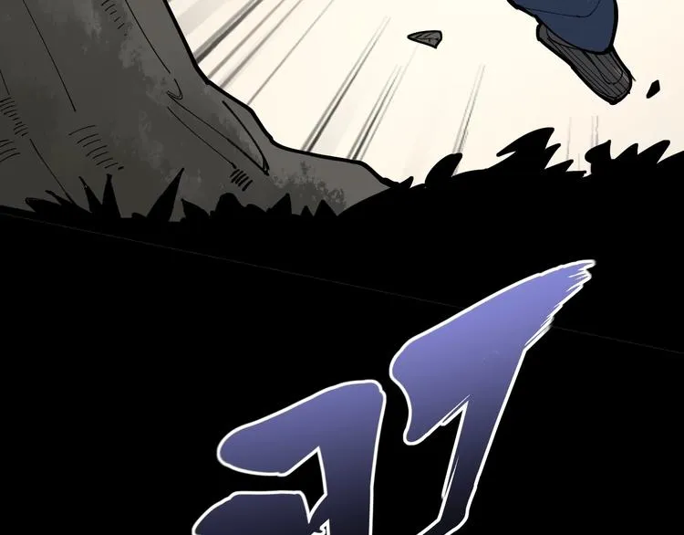 第71话 正主现身！ 第45页