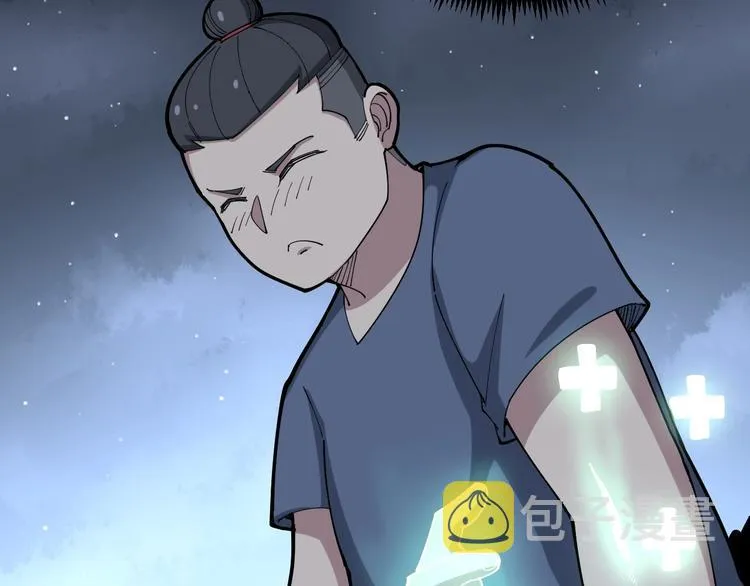 第71话 正主现身！ 第52页