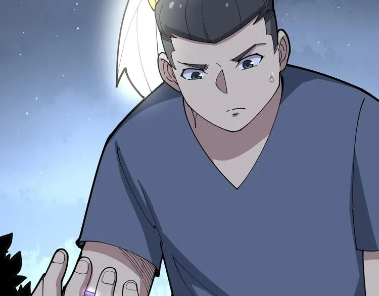 第71话 正主现身！ 第56页