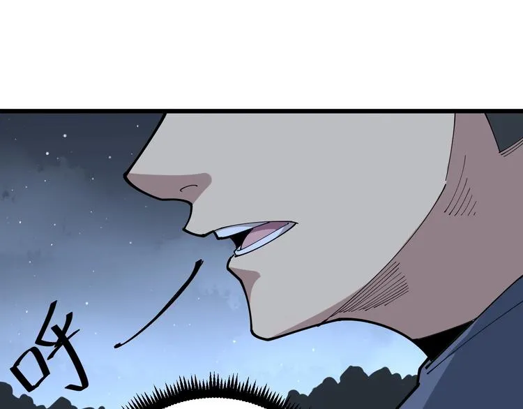 第71话 正主现身！ 第65页
