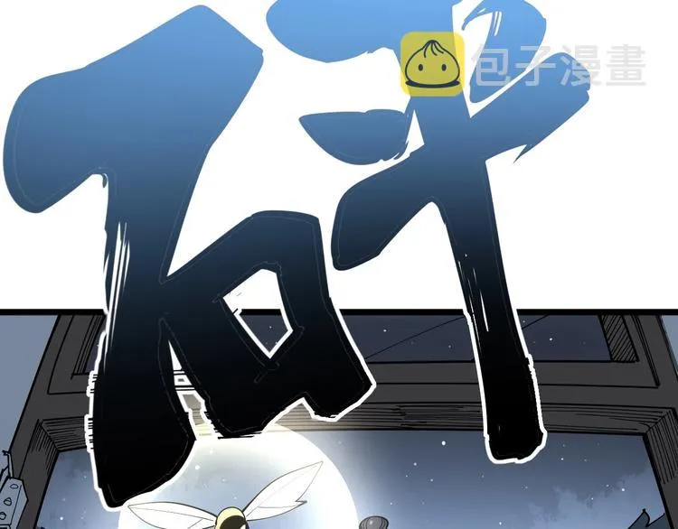第71话 正主现身！ 第67页