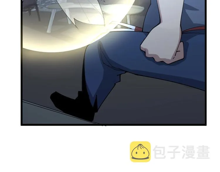 第71话 正主现身！ 第82页
