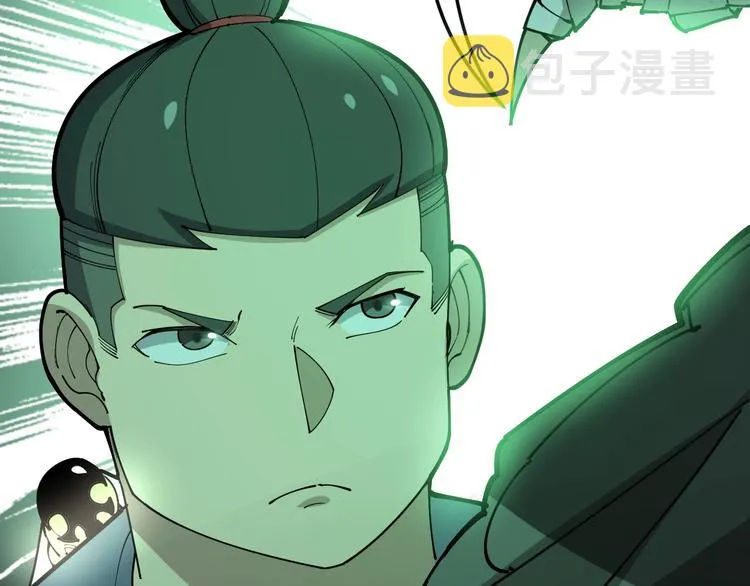 第71话 正主现身！ 第133页