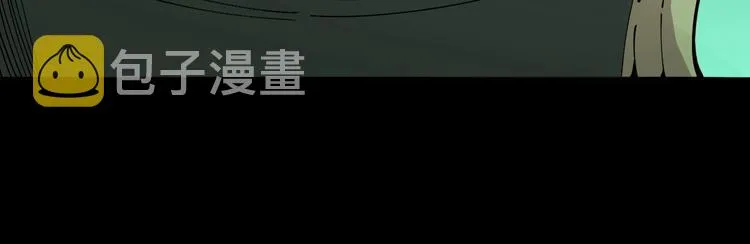 第71话 正主现身！ 第139页