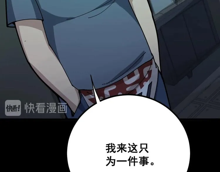 第72话 “朗奴基斯の枪” 第11页
