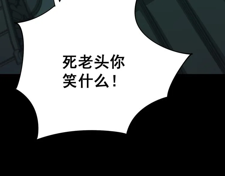 第72话 “朗奴基斯の枪” 第25页