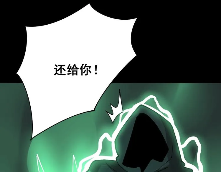 第72话 “朗奴基斯の枪” 第51页