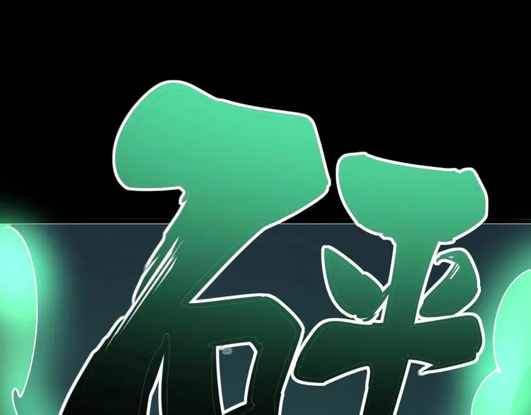 第72话 “朗奴基斯の枪” 第55页