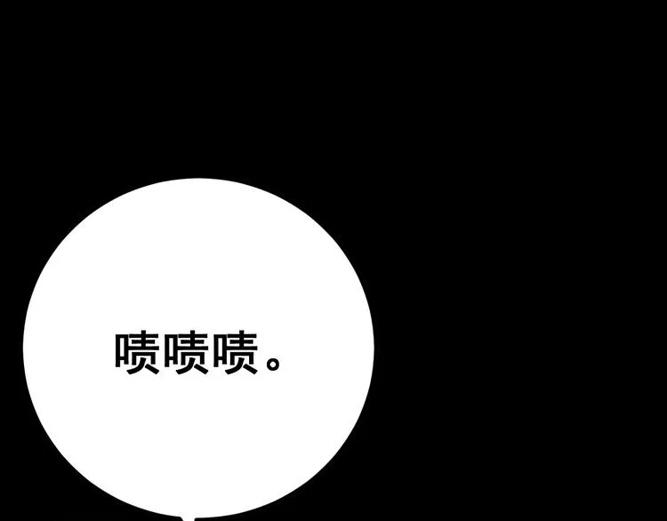 第72话 “朗奴基斯の枪” 第62页