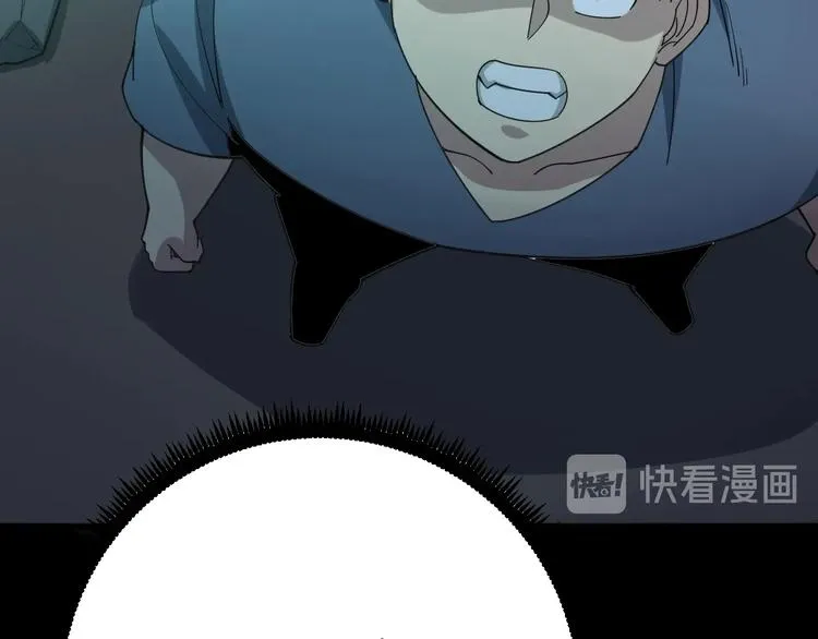 第72话 “朗奴基斯の枪” 第71页