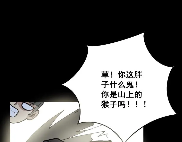 第72话 “朗奴基斯の枪” 第106页