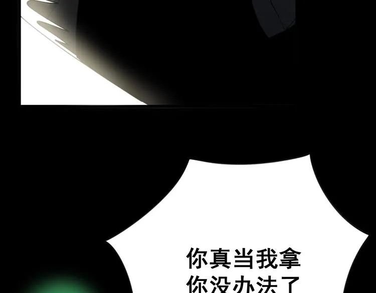 第72话 “朗奴基斯の枪” 第108页